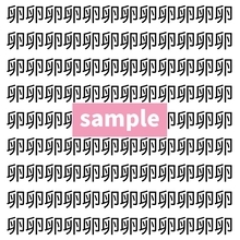 【漢字探し】ずらっと並んだ「卵」の中にまぎれた別の漢字一文字は？