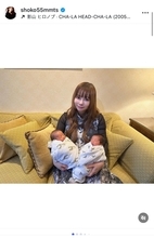 中川翔子、インスタグラム50万フォロワー達成を報告「優しいインスタの世界に助けてもらった」