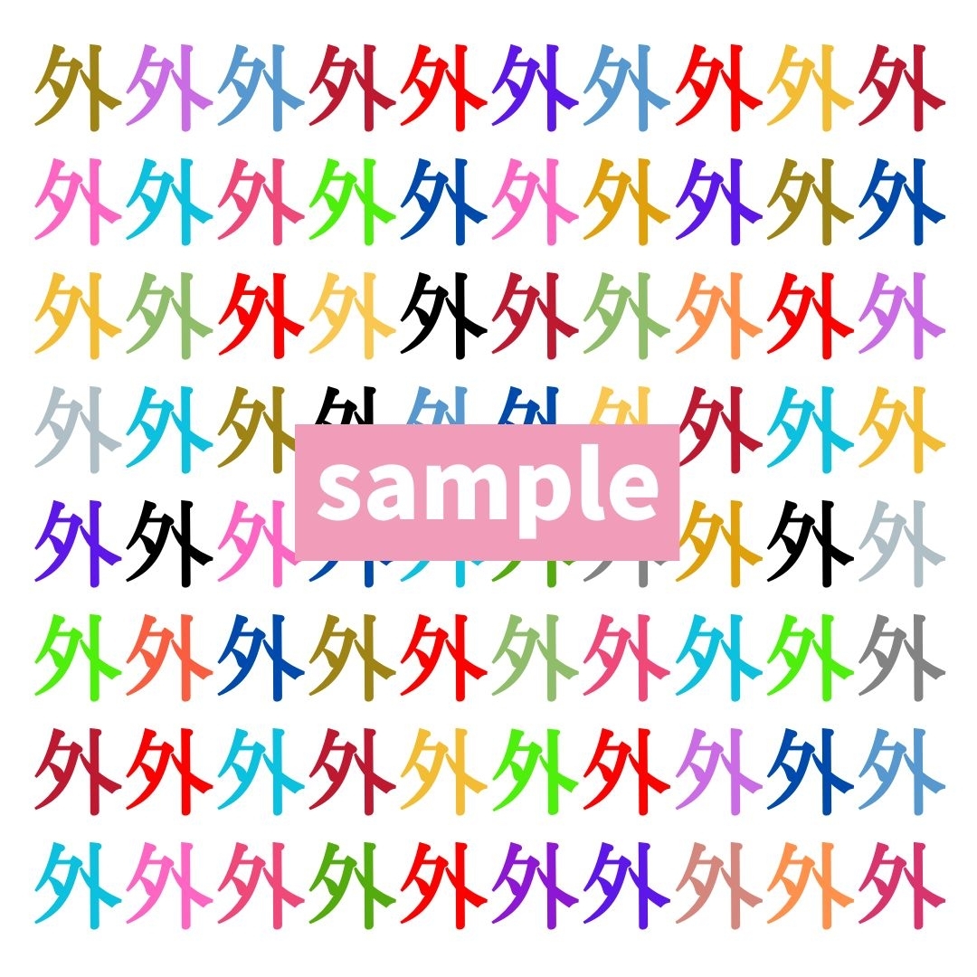 【仲間はずれ探し Vol.556】一つだけ違う漢字がまぎれています。どこにあるかわかりますか？