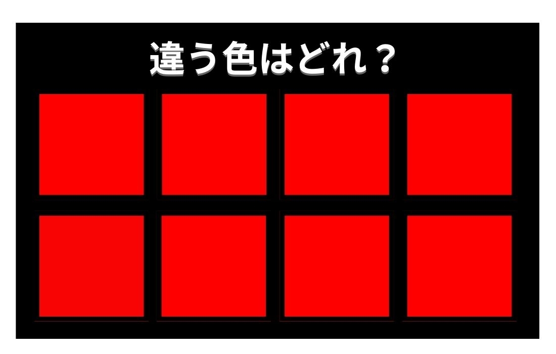 【色彩テスト】あなたの色彩感覚レベルは？＜Vol.460＞