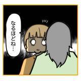 「【漫画】「私のおかげで異動できてよかったね」とお返し【なんでもやります柳田さん Vol.90】」の画像2