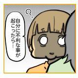 「【漫画】「私のおかげで異動できてよかったね」とお返し【なんでもやります柳田さん Vol.90】」の画像3