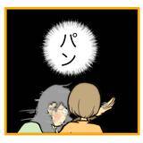 「【漫画】「私のおかげで異動できてよかったね」とお返し【なんでもやります柳田さん Vol.90】」の画像9