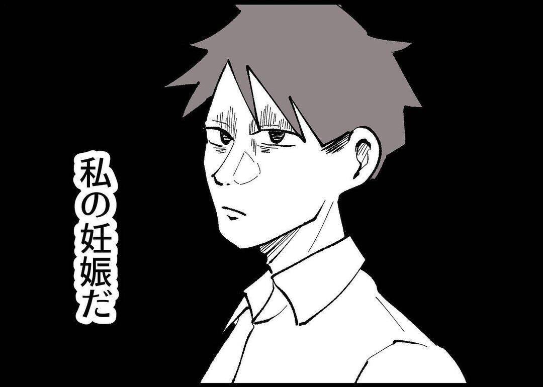 【漫画】もう疲れた…二人の関係性が変わったのはいつから？【僕と帰ってこない妻 Vol.254】