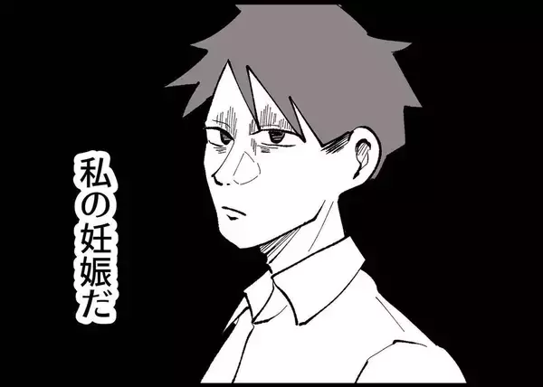 「【漫画】もう疲れた…二人の関係性が変わったのはいつから？【僕と帰ってこない妻 Vol.254】」の画像