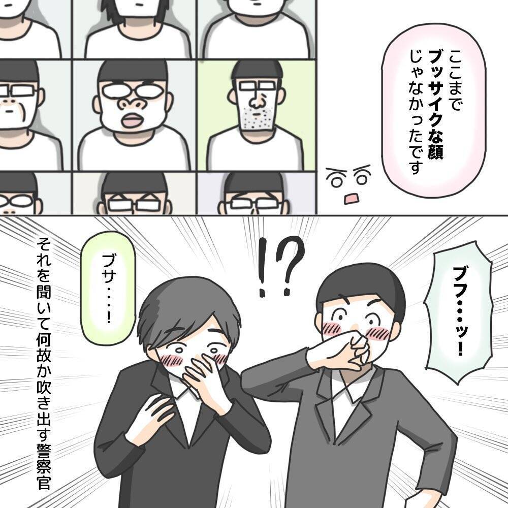 【漫画】犯人が捕まり、いよいよ“面通し”に…ドラマみたい！【護送車に乗った話 Vol.12】
