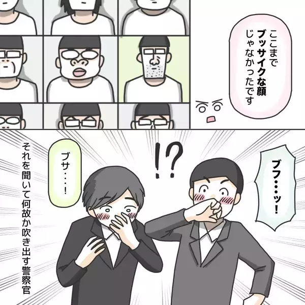 「【漫画】犯人が捕まり、いよいよ“面通し”に…ドラマみたい！【護送車に乗った話 Vol.12】」の画像