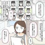 「【漫画】犯人が捕まり、いよいよ“面通し”に…ドラマみたい！【護送車に乗った話 Vol.12】」の画像1