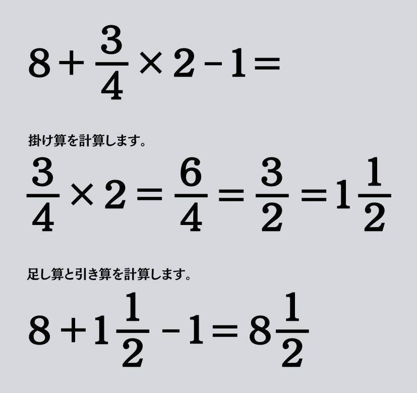 大人ならわかる？ 小学校の「算数」問題＜Vol.1511＞