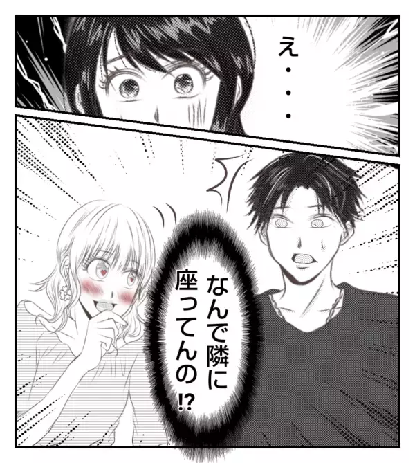 「【漫画】うちの夫に近付きすぎ！ 距離感おかしい！【ママ友が狙ってるのは私の夫 Vol.18】」の画像