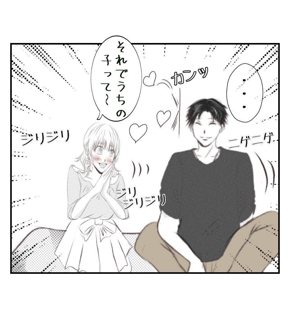 【漫画】うちの夫に近付きすぎ！ 距離感おかしい！【ママ友が狙ってるのは私の夫 Vol.18】