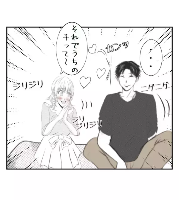 「【漫画】うちの夫に近付きすぎ！ 距離感おかしい！【ママ友が狙ってるのは私の夫 Vol.18】」の画像