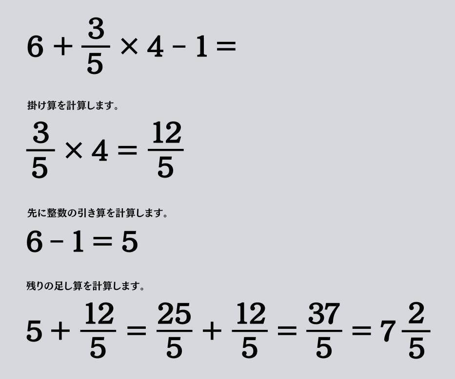 大人ならわかる？ 小学校の「算数」問題＜Vol.1559＞
