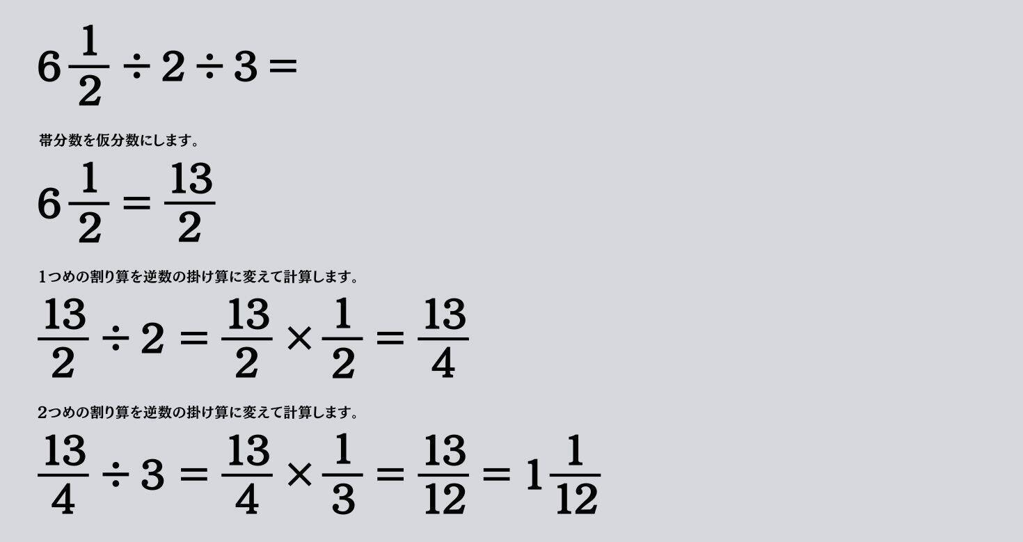 大人ならわかる？ 小学校の「算数」問題＜Vol.1561＞