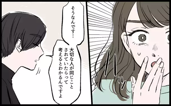 「【漫画】義妹が明かす衝撃の事実…このままでは土下座だけではすまない…？【宏樹の場合 Vol.6】」の画像