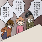 「【漫画】娘を「低能な女」呼ばわりされた母、無言で立ち上がり…【妻の不幸を喜ぶ夫 Vol.61】」の画像4