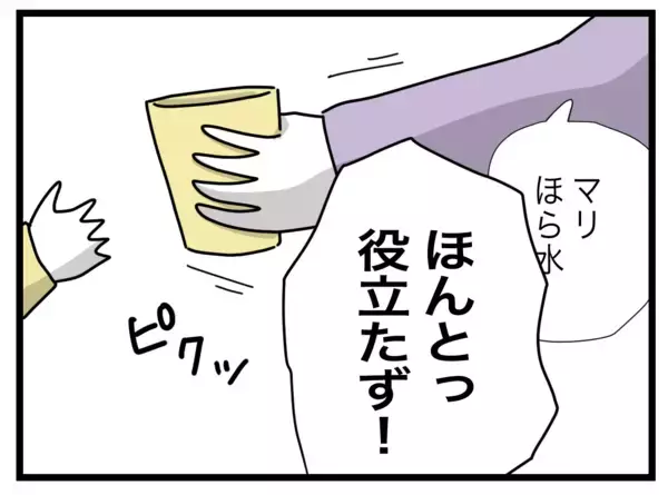 「「たまにやっただけで偉そうにすんなよ」妻の不満が爆発　夫婦関係はますます険悪に」の画像