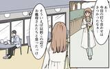「【漫画】「イライラしてた」夫に暴言を繰り返した義姉が本音【義母に甘えちゃダメですか？ Vol.17】」の画像5