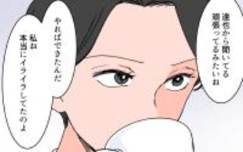 【漫画】「イライラしてた」夫に暴言を繰り返した義姉が本音【義母に甘えちゃダメですか？ Vol.17】