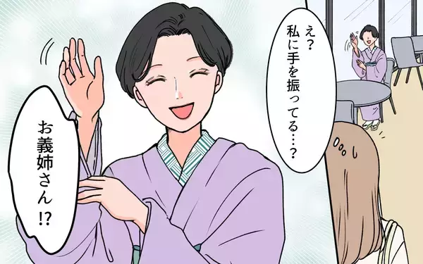 「【漫画】「イライラしてた」夫に暴言を繰り返した義姉が本音【義母に甘えちゃダメですか？ Vol.17】」の画像