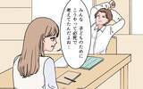 「【漫画】「イライラしてた」夫に暴言を繰り返した義姉が本音【義母に甘えちゃダメですか？ Vol.17】」の画像2