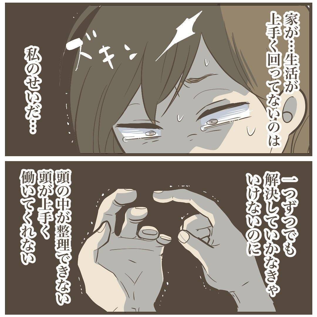 あれ？ 妊娠中にいきなり難聴に…この雑音の原因はいったい？