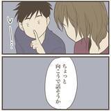 「あれ？ 妊娠中にいきなり難聴に…この雑音の原因はいったい？」の画像10