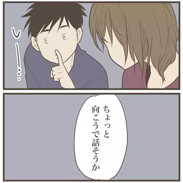 「あれ？ 妊娠中にいきなり難聴に…この雑音の原因はいったい？」の画像