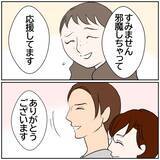 「【漫画】家でも買い物に出ても夫に対して不満がたまっていく…【ボクは良いパパ・良い夫 Vol.150】」の画像4