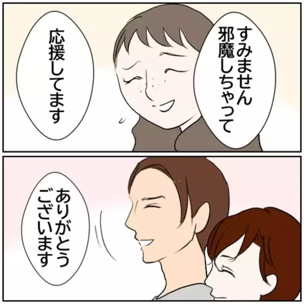 「【漫画】家でも買い物に出ても夫に対して不満がたまっていく…【ボクは良いパパ・良い夫 Vol.150】」の画像