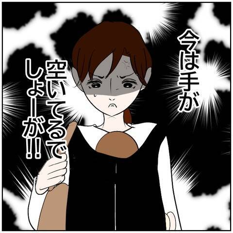 【漫画】家でも買い物に出ても夫に対して不満がたまっていく…【ボクは良いパパ・良い夫 Vol.150】