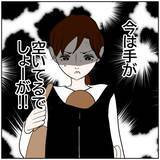 「【漫画】家でも買い物に出ても夫に対して不満がたまっていく…【ボクは良いパパ・良い夫 Vol.150】」の画像8