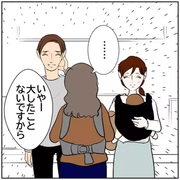 「【漫画】家でも買い物に出ても夫に対して不満がたまっていく…【ボクは良いパパ・良い夫 Vol.150】」の画像