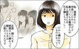 「「デリカシーがない」義母を痛烈に批判　次男嫁の本性がついに明らかに」の画像4