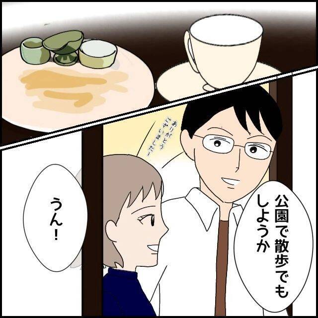 「こんなはずじゃなかった…」運命の出会いのはずが…彼はドン引き性癖のモラハラ男だった【漫画】