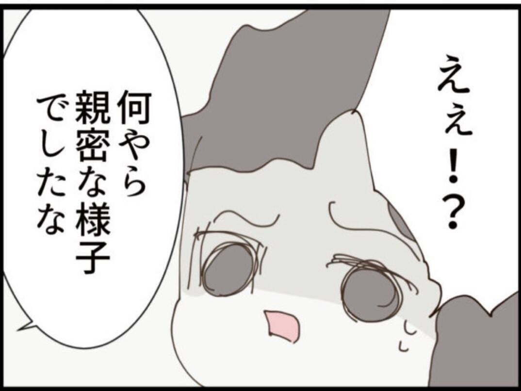 【漫画】夫が浮気しているのは私が不妊のせい？【マジメだと思ってた義父は… Vol.255】