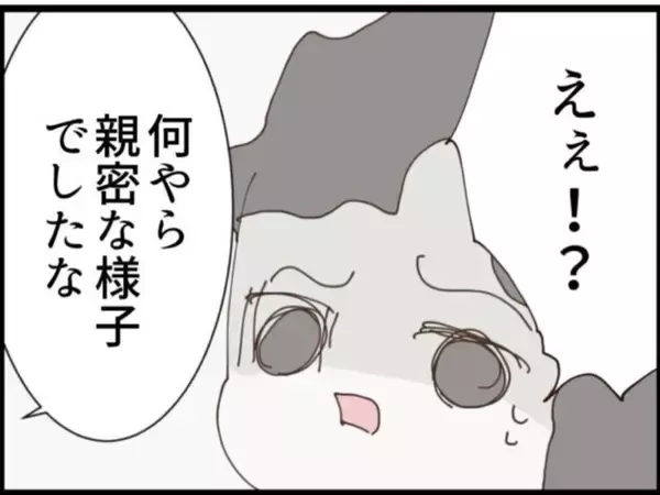 「【漫画】夫が浮気しているのは私が不妊のせい？【マジメだと思ってた義父は… Vol.255】」の画像