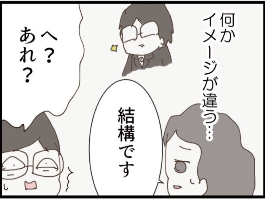【漫画】夫が浮気しているのは私が不妊のせい？【マジメだと思ってた義父は… Vol.255】