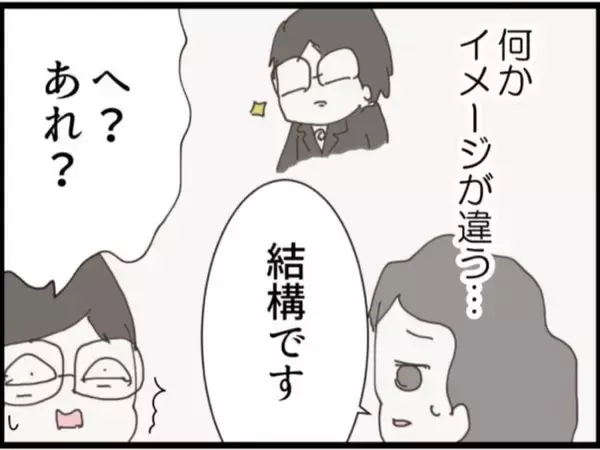 「【漫画】夫が浮気しているのは私が不妊のせい？【マジメだと思ってた義父は… Vol.255】」の画像