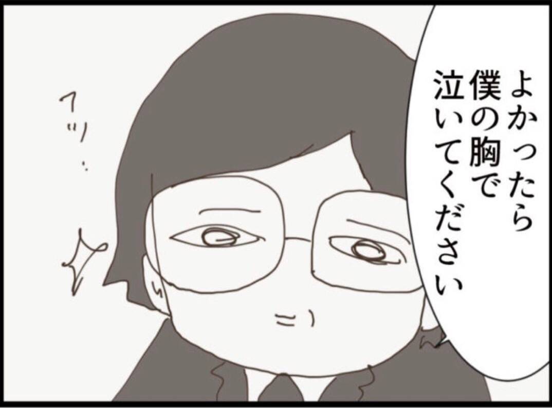 【漫画】夫が浮気しているのは私が不妊のせい？【マジメだと思ってた義父は… Vol.255】
