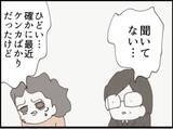 「【漫画】夫が浮気しているのは私が不妊のせい？【マジメだと思ってた義父は… Vol.255】」の画像7
