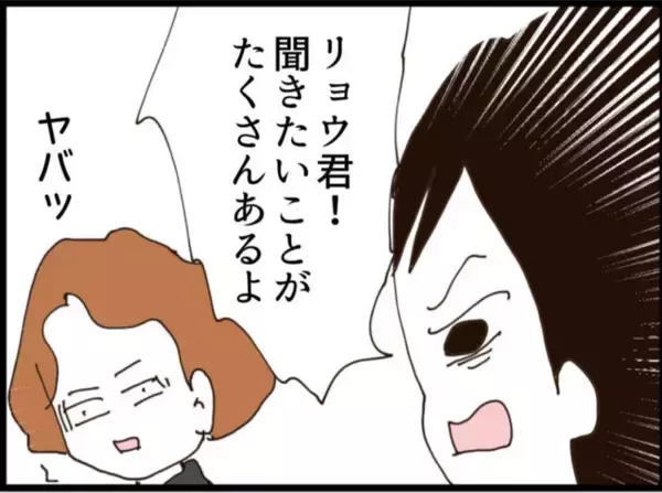 「【漫画】今までの養育費と慰謝料1000万円を請求される【マジメだと思ってた義父は… Vol.264】」の画像