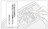 「私だってこんな人生を経験したくなかった　でも得られたものも…」の画像8