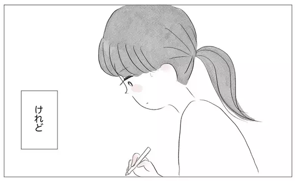 「私だってこんな人生を経験したくなかった　でも得られたものも…」の画像