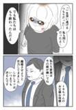 「彼の両親が嫁への文句を連発　息子の裏切り行為をサポートしていた!?」の画像1