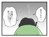 「「1人じゃ心細い…優しくしてよ」夫の自分本位な要望に妻が追撃の一言！」の画像4