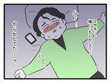 「「1人じゃ心細い…優しくしてよ」夫の自分本位な要望に妻が追撃の一言！」の画像8