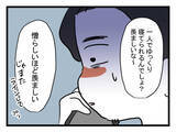 「「1人じゃ心細い…優しくしてよ」夫の自分本位な要望に妻が追撃の一言！」の画像7