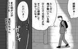 「妻はガルガル期!? 同僚にアドバイスされた妻を怒らせない方法とは」の画像8