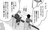 「妻はガルガル期!? 同僚にアドバイスされた妻を怒らせない方法とは」の画像7